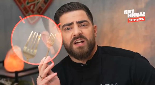 Черный список на кухне 7 серия 22.04.26 смотреть онлайн